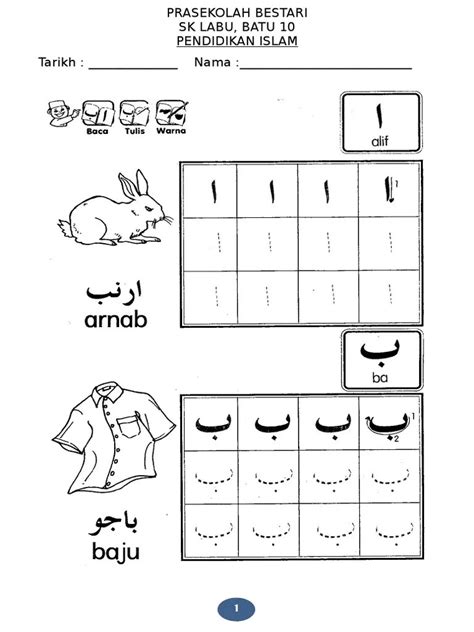 Latihan Menulis Jawi Pra Sekolah - Nadine Ziegler