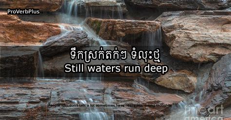 36. Still waters run deep - Proverb 50 Plus English Khmer