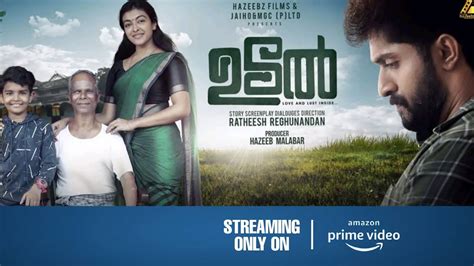 Udal Malayalam Movie OTT Release Date & Time | Official - YouTube