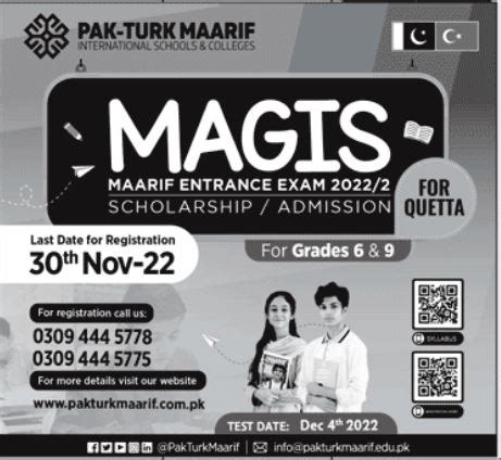 Pak Turk Maarif Admissions 2022 Result.pk