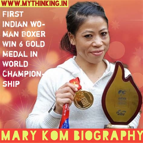 Mary kom biography in hindi | मैरी कॉम का जीवन परिचय - MY THINKING