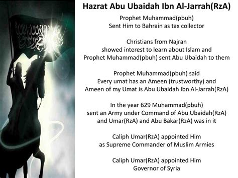 PPT - Hazrat Abu Ubaidah Ibn Al- Jarrah ( RzA ) PowerPoint Presentation ...