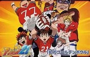 Eyeshield 21: Maboroshi no Golden Bowl (Anime) – aniSearch.com