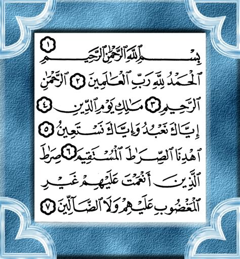 Surah Fatiha With English Translation Pdf