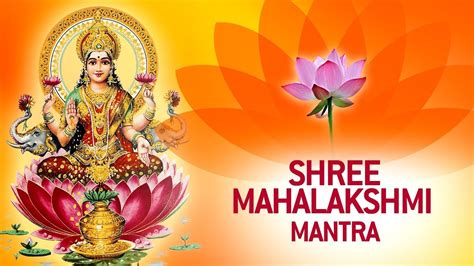 THE MANTRA OF MONEY, LOVE, LUCK | SHREE MAHA LAKSHMI MANTRA | DIWALI | BIJA MANTRA - YouTube