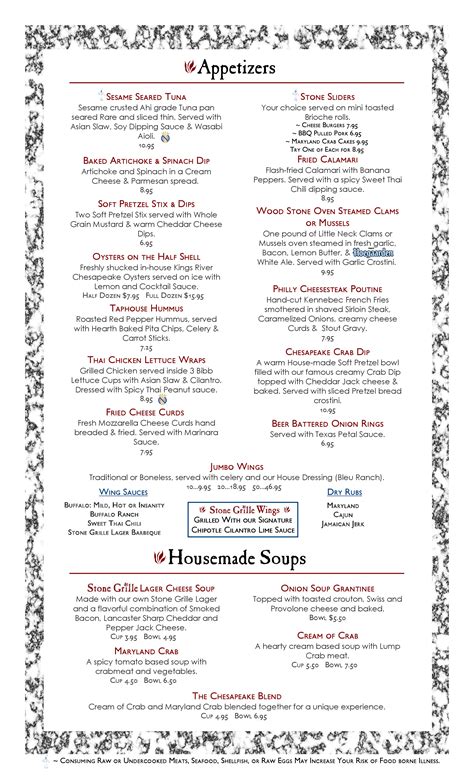 Menu at Stone Grille & Taphouse pub & bar, York