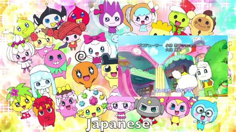 Tamagotchi Opening Multilanguage Comparison - YouTube