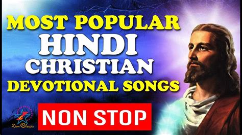 Hindi Christian Devotional Songs Non Stop | Jino Kunnumpurath | zion classics - YouTube