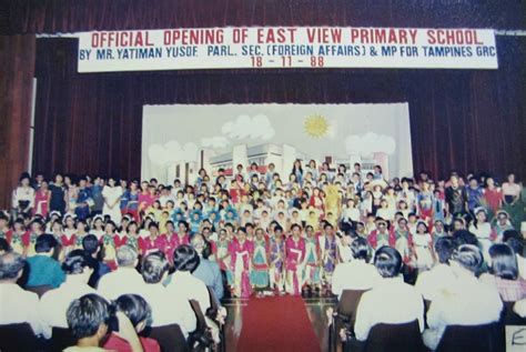 East View Primary School