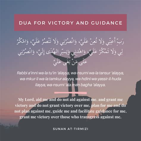 MuslimSG | Dua for Success in Everything