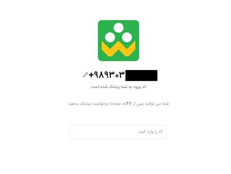 ورود به شاد بدون اپلیکیشن