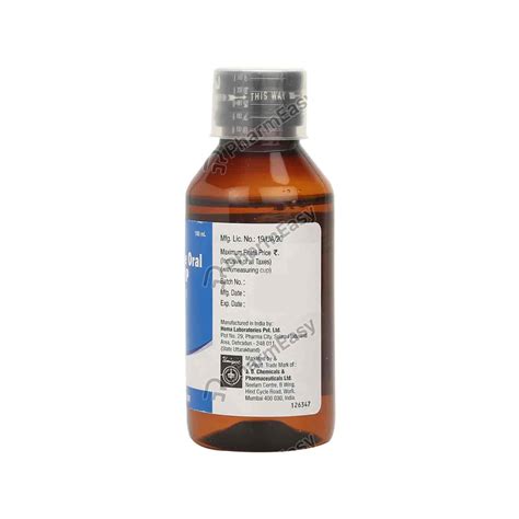 Rantac Mint Flavour Syrup 100ml - Uses, Side Effects, Dosage, Composition & Price | PharmEasy