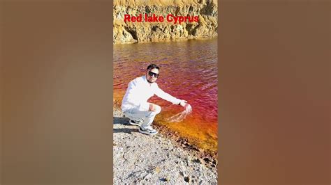 Red lake (Blud lake) in Cyprus - YouTube