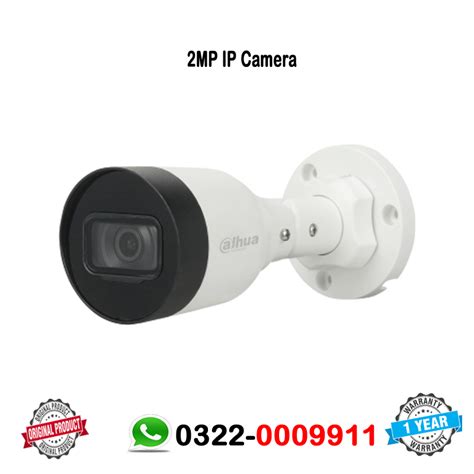 IP Camera Price In Pakistan