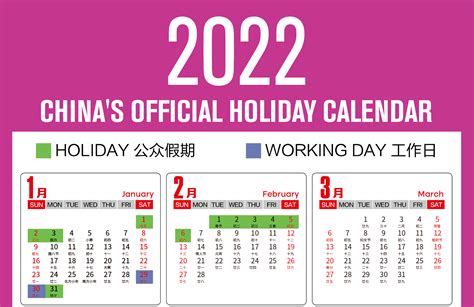 Cny 2022 Public Holiday