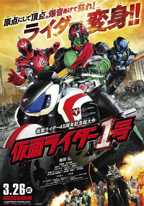 Kamen Rider Ghost vs Ichigo The Movie Sub Indo - MegaBatch