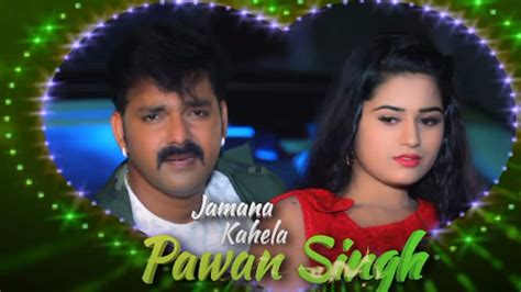 Pawan Singh's new Bhojpuri song 'Jamana Kahela Pawan Singh' teaser goes ...