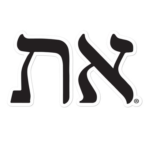 Aleph/Tav Bubble-free stickers - Aleph Tav Scriptures