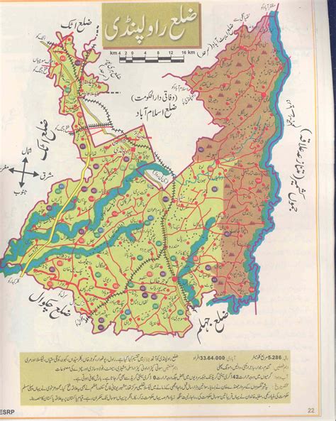 c4choice :: daily dose: Rawalpindi Map