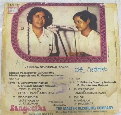 Kannda Devotional Songs EP Vinyl Record sung by Dr. Rajkumar - Devotional, Hindu, Kannada, Vinyl ...