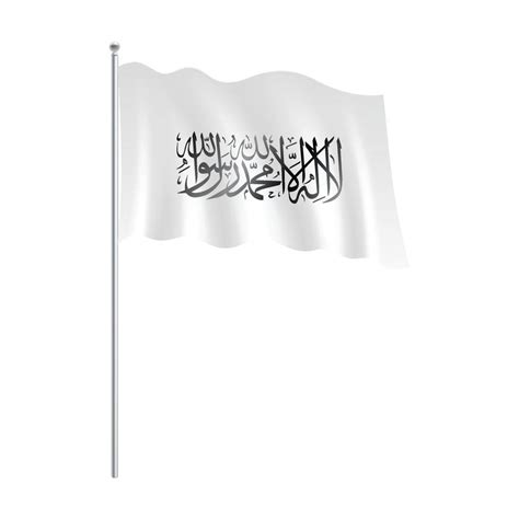 Islam White Flag