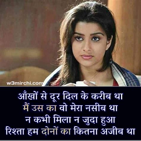 Dard Bhari Shayari In Hindi For Love