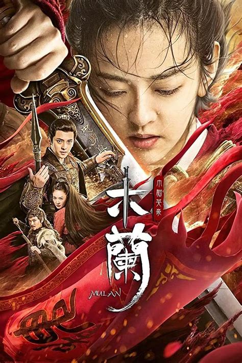 Unparalleled Mulan (2020) – Chinese Download Movie MP4