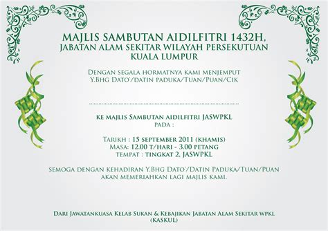 Kad Jemputan Majlis Hari Raya Aidilfitri Contoh Kad Jemputan Majlis | Images and Photos finder