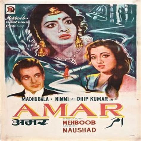 Amar (1954)