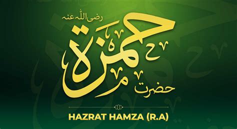 Hazrat Hamza Grave and Martyrdom History And Life