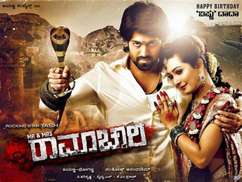 Yash's Movie Mr & Mrs Ramachari First Look Posters ~ INDIAN CINEMA