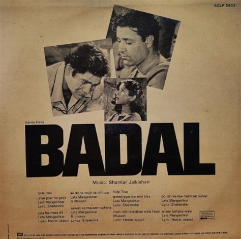 Badal – Vinyl World