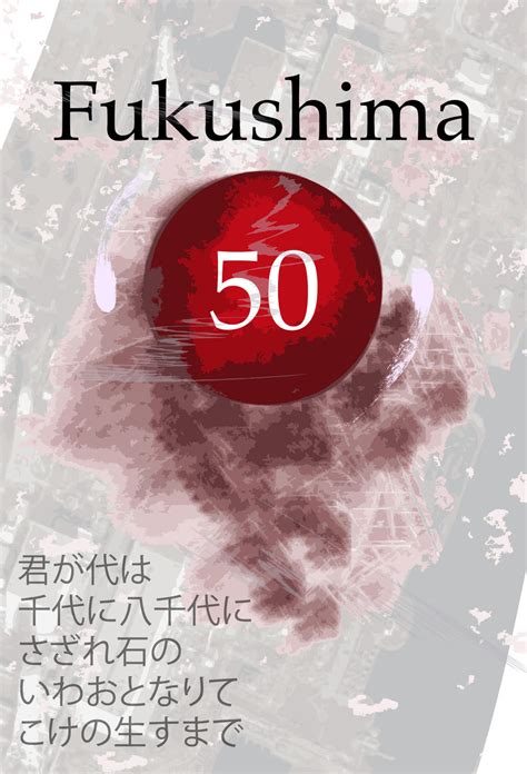 Fukushima 50 by TwilightFoxTail on DeviantArt