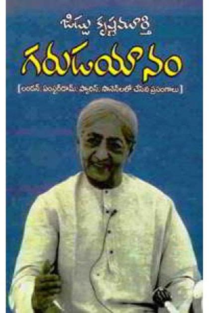 Jiddu Krishnamurti Books Telugu Pdf EXCLUSIVE Free Download