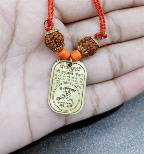 Panchmukhi Hanuman Kavach