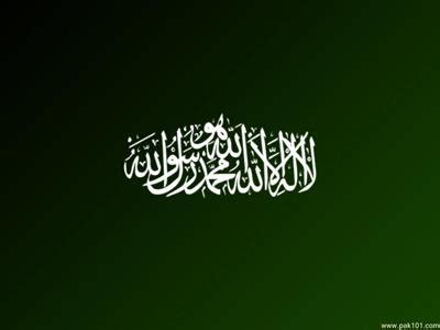 Wallpapers > Islamic > Kalma high quality! Free download 1024x768 - Pak101.com