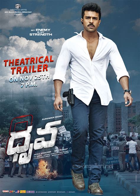 Ram Charan's Dhruva Trailer Release Date Poster | Moviegalleri.net