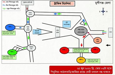 Traffic guideline for Padma Bridge opening ceremony