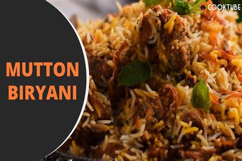 Mutton Biryani Recipe: Just Follow The Given Steps to Make This Delicious Dish at Home