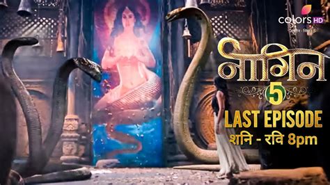 Naagin 5 - Last Episode - GRAND FINALE - NAAGIN 5 - BAANI VEER - नागिन ...