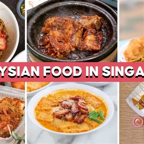 23 Best Malaysian Food Places In Singapore – Makan.com.sg