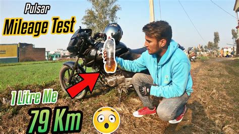 Pulsar 150 Mileage Test In 1 Litre | Shocking Mileage 😱 - YouTube