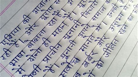 Print hindi handwriting // beautiful hindi handwriting // - YouTube