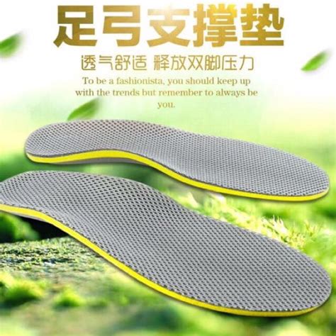 Insoles For Flat Feet, Men's Fashion, Footwear, Shoe inserts ...