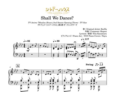 Shadow House Season 2 Opening - Shall We Dance? (TV Size Piano Sheets)