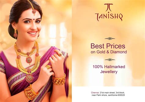 Enadhu Padaippu: Tanishq Jewellery poster