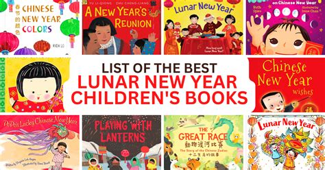 33 Best Chinese New Year Picture Books (Celebrating Lunar New Year with ...