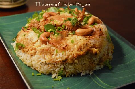 Thalassery Chicken Biryani | Kerela Style Chicken Biryani - Love To Cook