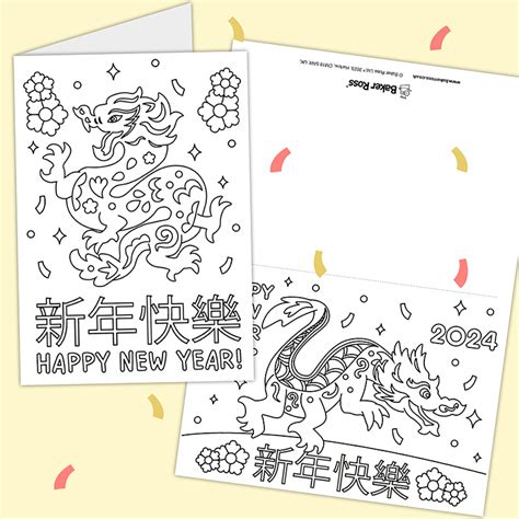 Year of the Dragon Cards craft activity guide | Baker Ross