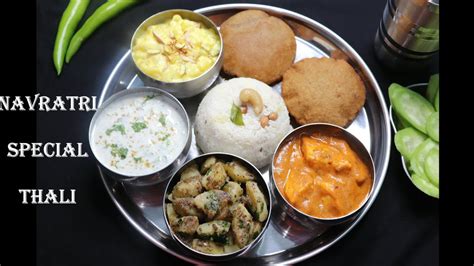 Vrat ki thali | Navratri thali recipe | Navratri special thali - YouTube